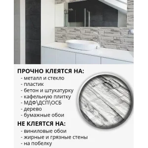 Панель мягкая cамоклеющаяся 3D 700*770*3мм "Кирпич сибирский известняк"
