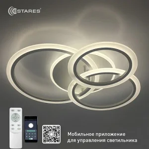 Светильник управляемый светодиодный SONNE 90W 4R-RC-600x530x120-WHITE/WHITE-220-IP20