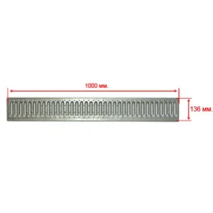 Решетка водоприемная GIDROLICA Standart DN100 A15 штампованная оцинкованная 1000*136*20 мм арт.508