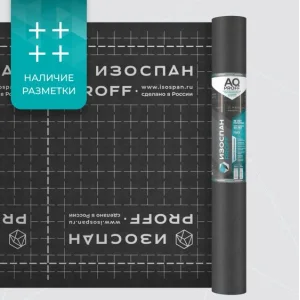 Пленка Изоспан AQ proff (70м2) гидро-ветрозащитная паропроницаемая усиленная мембрана, плотность 185гр/м2