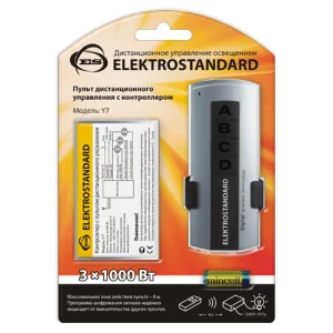 Пульт управления Elektrostandard 3 канала Y7