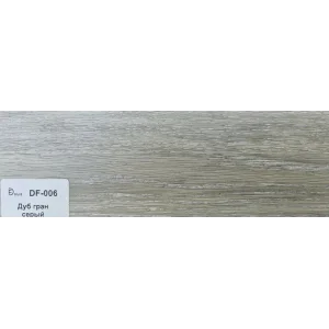 Плинтус Dolce Flooring МДФ Дуб гран серый 16*70*2400 арт.DF-006
