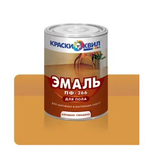 Эмаль ПФ-266 желто-коричневая 1,9кг КВИЛ для пола