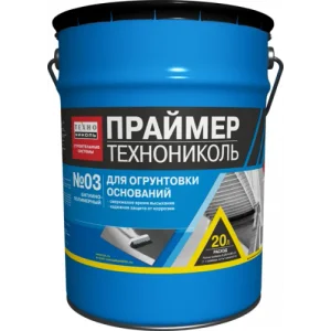 Праймер ТЕХНОНИКОЛЬ битумно-полимерный №03 20л (16кг) метал. ведро
