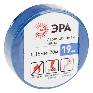 Изолента ПВХ 19мм х 20м синяя, ЭРА