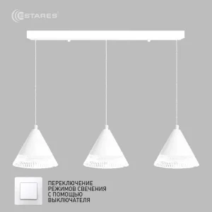 Подвес LAMPA 21W 3R-ON/OFF-600х1340-WHITE/CLEAR-220-IP20 Подвес LAMPA 21W 3R-ON/OFF-600х1340-WHITE/CLEAR-220-IP20