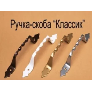 Ручка-скоба ДЕЛГА классик серебро