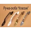 Ручка-скоба ДЕЛГА классик золото