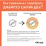 Цилиндры XOTPIPE 80 x 89 мм простые (плотность 100кг/м3)