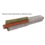 Цилиндры Роквул 40 x 133 мм кашированные фольгой