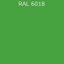 RAL 6018 (майская зелень)