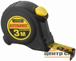 Рулетка 5м*19мм STAYER Autolock, обрезиненный корпус