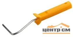 Ручка бюгельная STAYER "MASTER" для мини-валиков, бюгель 6мм, 87х280мм