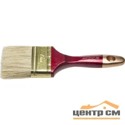 Кисть плоская 75мм светлая натуральная щетина, деревянная ручка, STAYER Universal-Profi