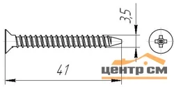 Саморезы пот/г по металлу (мелкая резьба) 3,5x41 оксид (уп 500шт) ведро №3