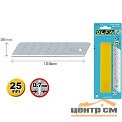 Лезвия сегментированные 25мм, 5шт, OLFA