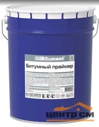 Праймер BITUMAST битумный готовый (бак 21,5л) РАСХОД - 0,2л/кв. м
