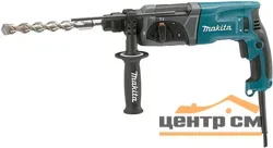 Перфоратор Makita HR 2470,780 Вт