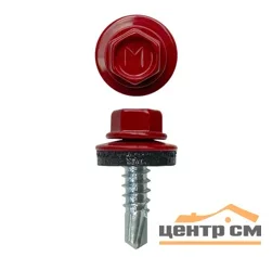 Саморез кровельный 4,8x35 сверло №1 (красно-коричневый) RAL 3011 (уп 250шт) DAXMER