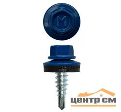 Саморез кровельный 4,8x35 сверло №1 (сигнально-синий) RAL 5005 (уп 250шт) DAXMER