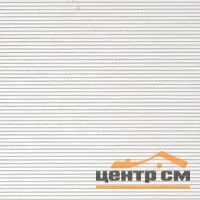 Плита потолочная ARMSTRONG Graphis Linear MicroLook 600х600х17 мм белый (2,88 кв.м./упак)