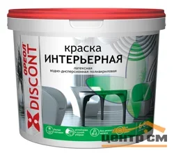 Краска ВД ОРЕОЛ ДИСКОНТ интерьерная белая матовая 3,0 кг 3150
