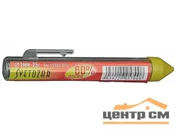 Припой 25г, СВЕТОЗАР оловянно-свинцовый,60% Sn / 40% Pb, SV-55323-025