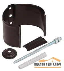Кронштейн трубы на кирпич GL 90мм RAL 8017