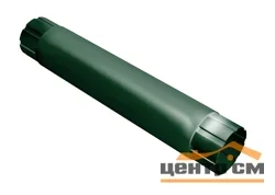 Труба круглая соединит.GL, 90мм, 1м RAL 6005