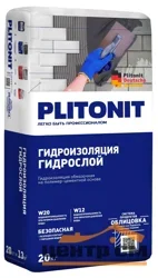 Штукатурная гидроизоляция ПЛИТОНИТ ГидроСЛОЙ (ГидроСТЕНА) цементная 20 кг