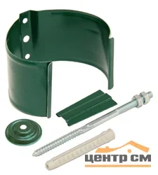 Кронштейн трубы на кирпич GL 90мм RAL 6005