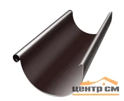 GL Желоб полукруглый, 150мм, 3м RAL 8017