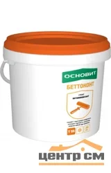 Грунт бетоноконтакт ОСНОВИТ БЕТТОКОНТ LP55 быстросохнущий 6 кг