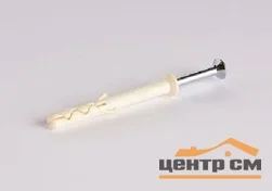 Дюбель-гвоздь 6x40 с бортом нейлон (уп 200шт) LYT Sormat
