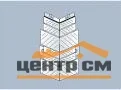 *Наружный угол для цокольного сайдинга "Камень", "Туф" Альта-профиль