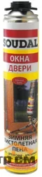 Пена монтажная профессиональная СОУДАЛ Yellow зимняя (от -10C до +30С) 750мл ( Т-ра перевозки не ниже 0 град)