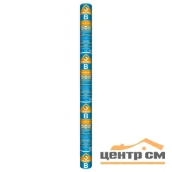 Пленка Спанлайт B (60м2) пароизоляция, ширина 1,6м