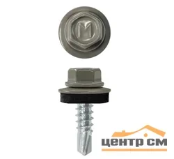 Саморез кровельный 5,5x19 сверло №3 (серая мышь) RAL 7005 (уп 250шт) DAXMER
