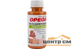 Паста колеровочная универсальная ОРЕОЛ карамель 100мл