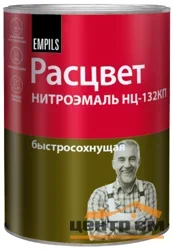 Эмаль НЦ-132 голубая Расцвет 0,7кг