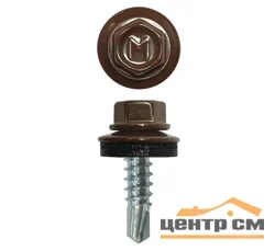 Саморез кровельный 5,5x25 сверло №3 (шоколад) RAL 8017 (уп 250шт) DAXMER