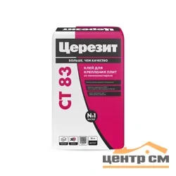 Клей CERESIT СТ 83 для крепления пенополистирола 25 кг