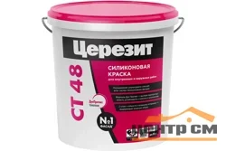Краска CERESIT СТ 48 силиконовая 15 л колерованная СИБЕРИА 3