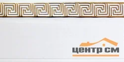 Бленда "Греция" 30м белый глянец