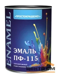 Эмаль ПФ-115 белая 1,9кг Простокрашено БАУ