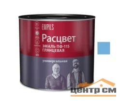 Эмаль ПФ-115 голубая 1,9кг ТЗ РАСЦВЕТ ГОСТ 6465-76