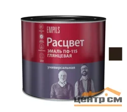 Эмаль ПФ-115 шоколадная 1,9кг ТЗ РАСЦВЕТ ГОСТ 6465-76
