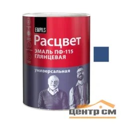 Эмаль ПФ-115 синяя 0,9кг ТЗ РАСЦВЕТ ГОСТ 6465-76