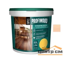 Антисептик-лазурь EMPILS PROFIWOOD декоративный атмосферостойкий бесцветный 0,9 кг