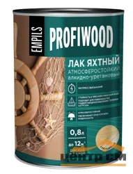 Лак яхтный глянцевый EMPILS PROFIWOOD атмосферостойкий алкидно-уретановый 2,4 кг